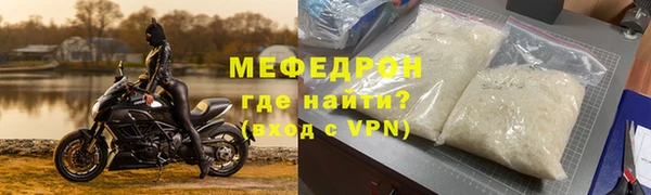 альфа пвп VHQ Балабаново