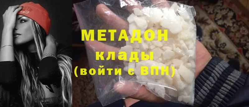 цены   Каменка  МЕТАДОН белоснежный 